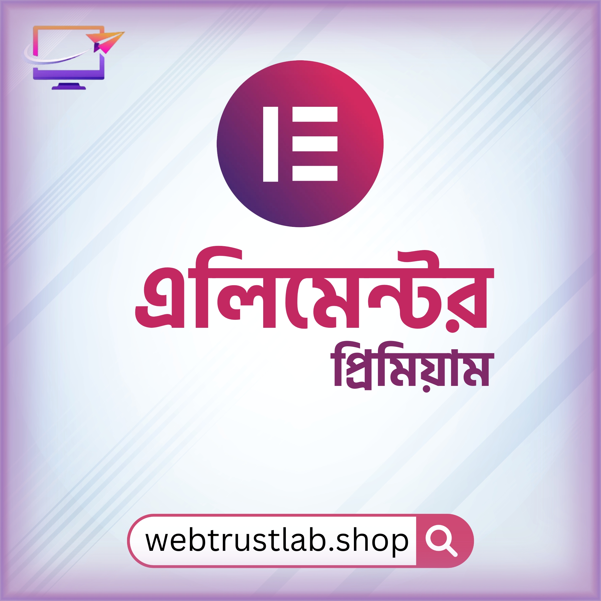 হোয়াটসঅ্যাপ_20251020_165032_0000