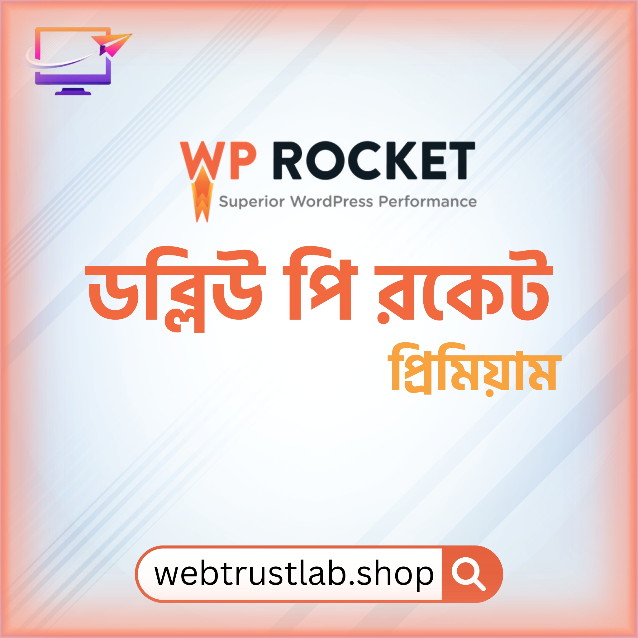 হোয়াটসঅ্যাপ_20251020_170655_0000